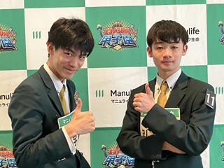 令和7年2月21日~23日 エコノミクス甲子園全国大会