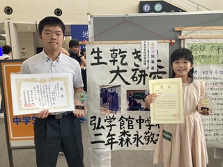 R7/10/04 佐賀県児童生徒理科作品展覧会表彰式