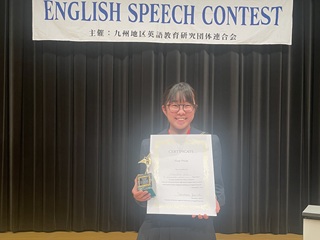 R7/11/07 九州地区高等学校英語スピーチコンテスト優勝！