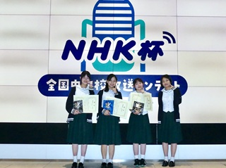 令和7年6月14日 NHK杯全国中学校放送コンテスト佐賀県大会