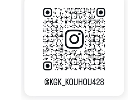 生徒会Instagram開設！