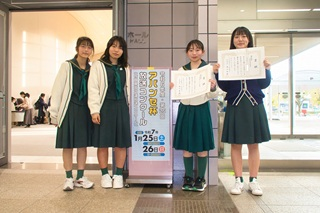 令和7年1月26日 第25回アバンセ杯放送コンクール