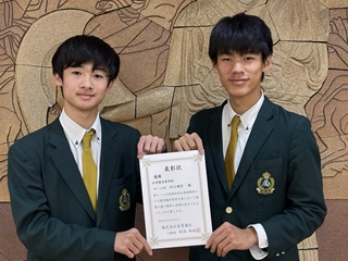 令和6年12月24日 エコノミクス甲子園全国大会出場！