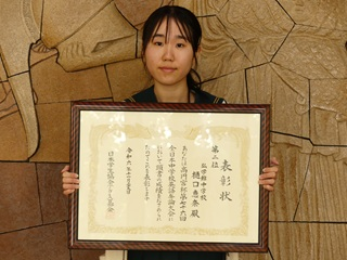 令和6年11月29日 高円宮杯中学校英語弁論大会全国２位！