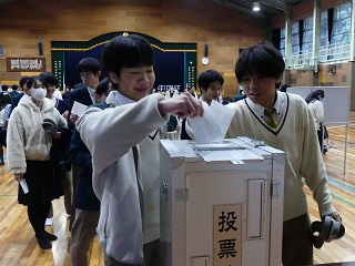 令和6年2月5日 高校生徒会長選挙