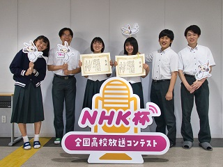 令和5年6月11日 NHK杯全国高校放送コンテスト佐賀県大会