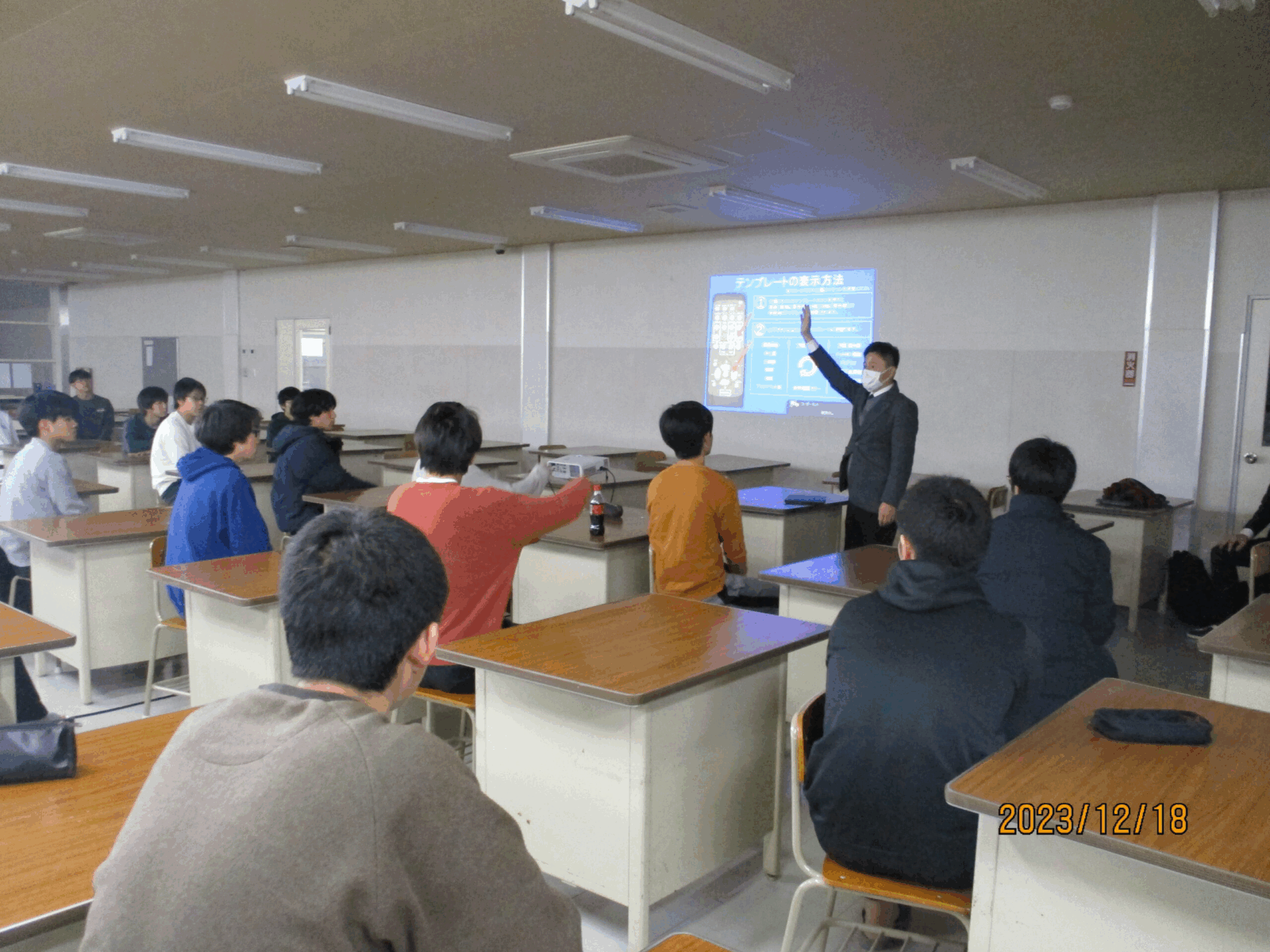陽光学舎　難関大学に向けた話し合い実施