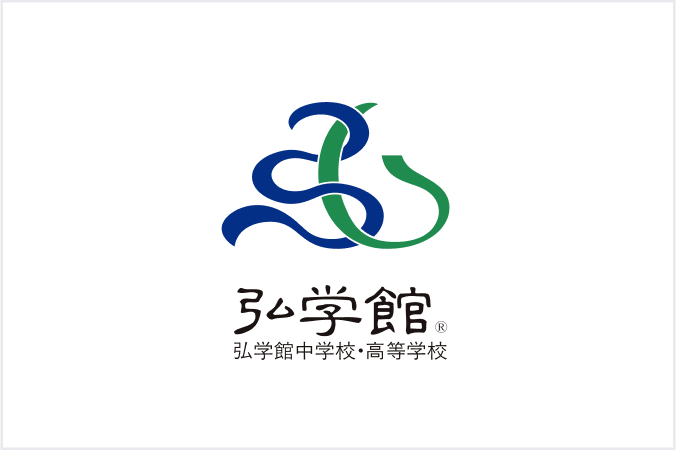 令和8年度　本校入試に関する入試説明会9月27日（土）