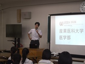 令和7年9月9日 産業医科大学説明会