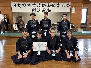 令和6年 佐賀市中学校総合体育大会