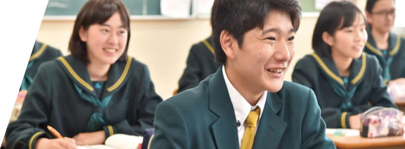 高校からの入学について